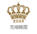 平博彩票公司彩票中奖乐百家线上博彩娱乐（www.crownraces.com）